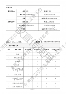 1742528663868983.png 1742528663868983.png